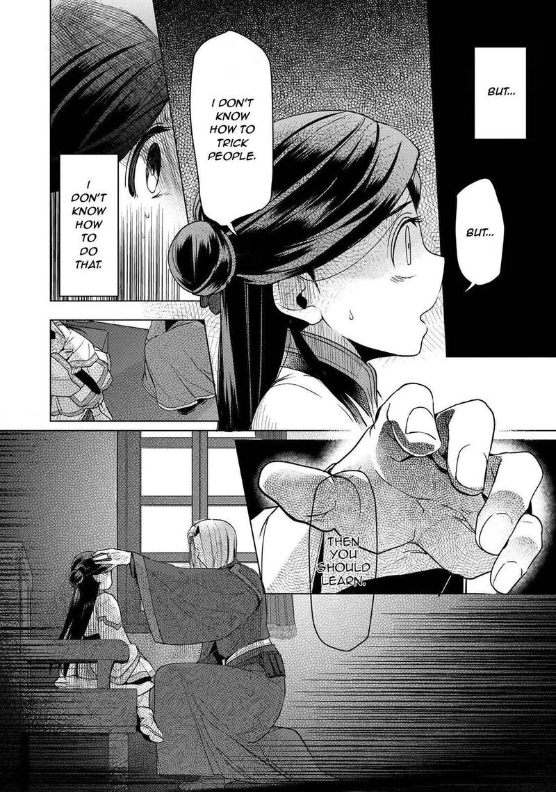Honzuki No Gekokujou Part 3 Chapter 27 Page 16