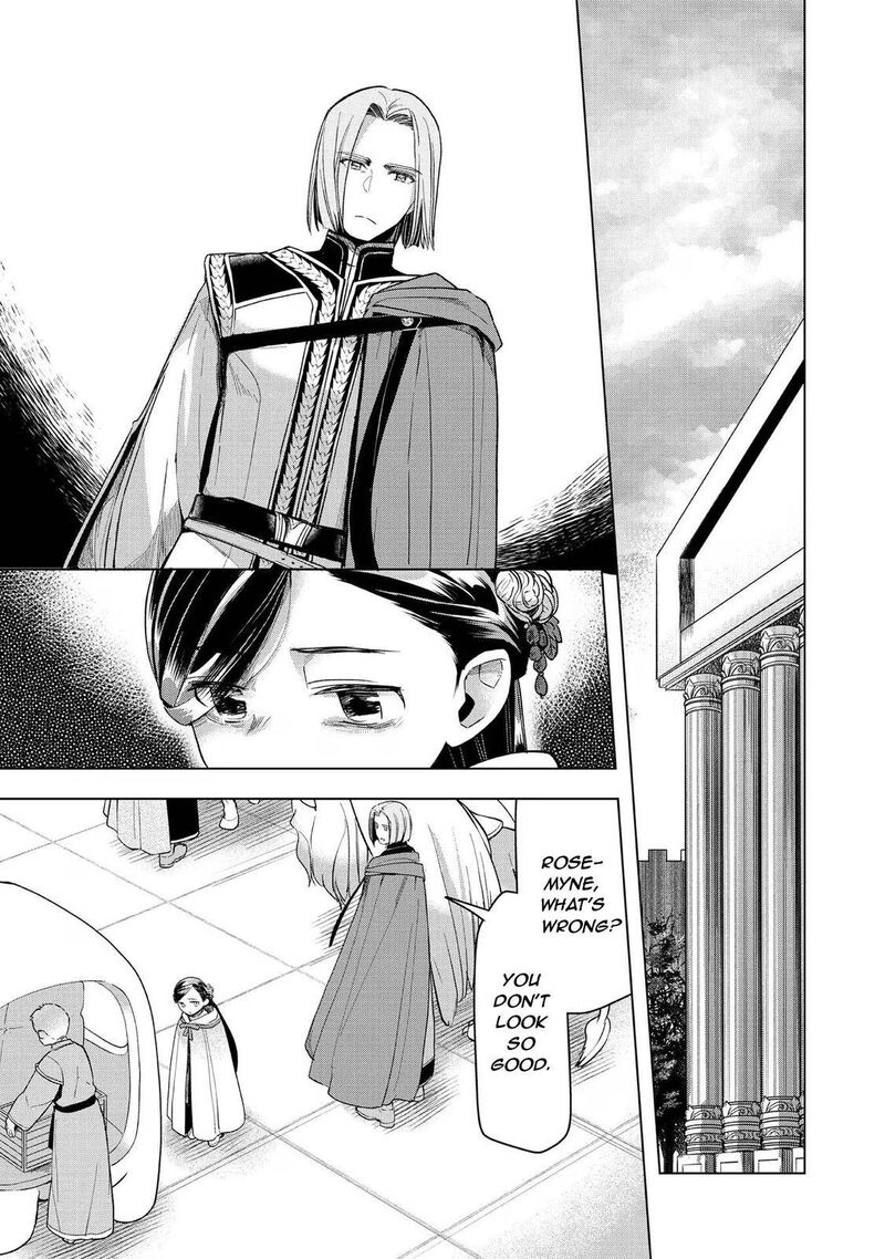 Honzuki No Gekokujou Part 3 Chapter 27 Page 19