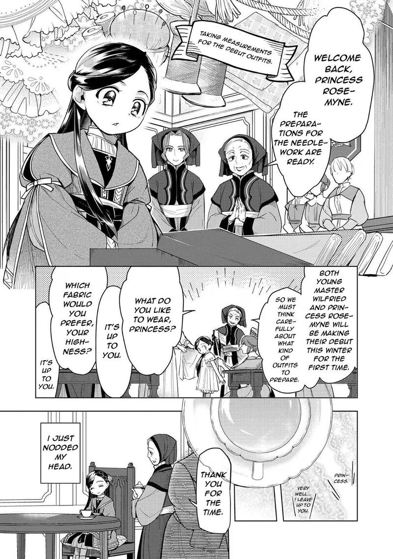 Honzuki No Gekokujou Part 3 Chapter 27 Page 21