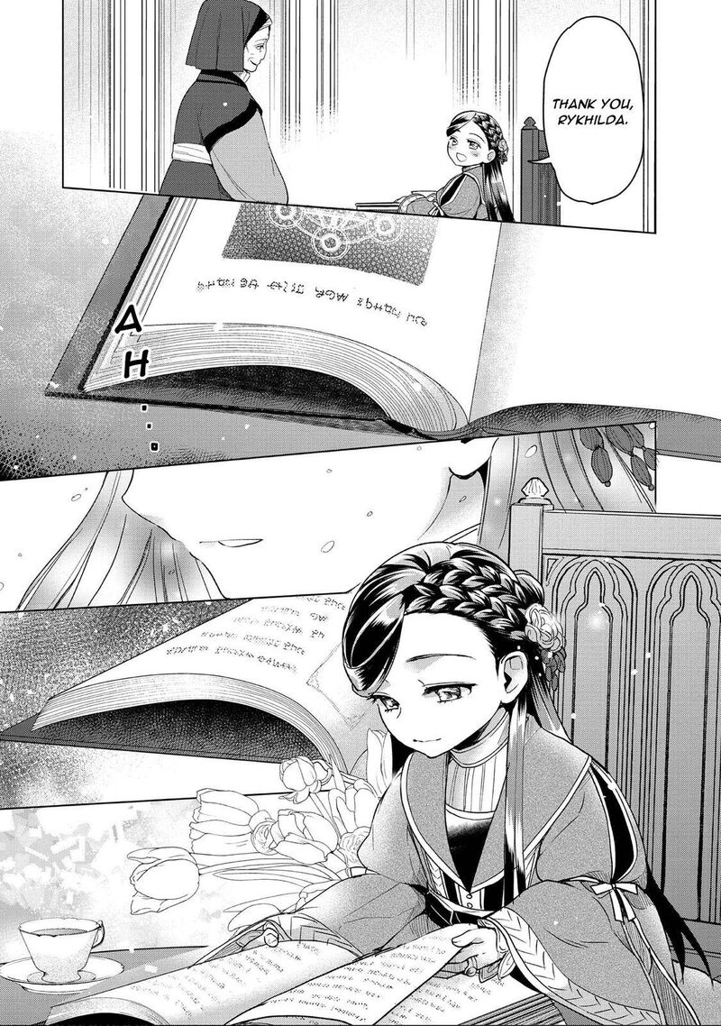 Honzuki No Gekokujou Part 3 Chapter 27 Page 23