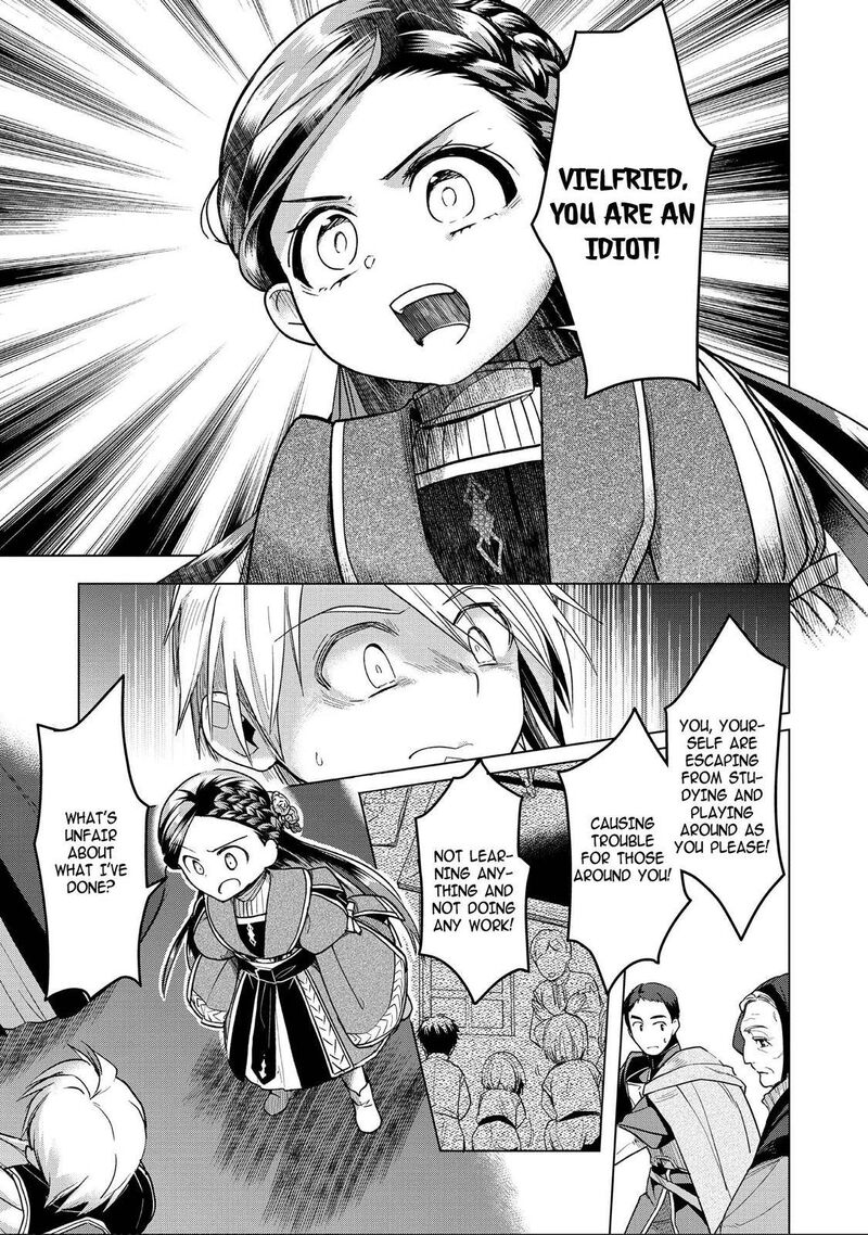 Honzuki No Gekokujou Part 3 Chapter 27 Page 27