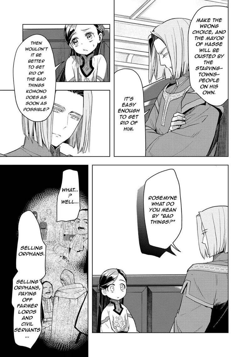 Honzuki No Gekokujou Part 3 Chapter 27 Page 3