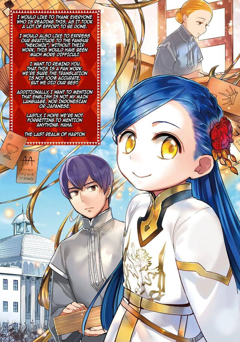 Honzuki No Gekokujou Part 3 Chapter 27 Page 32