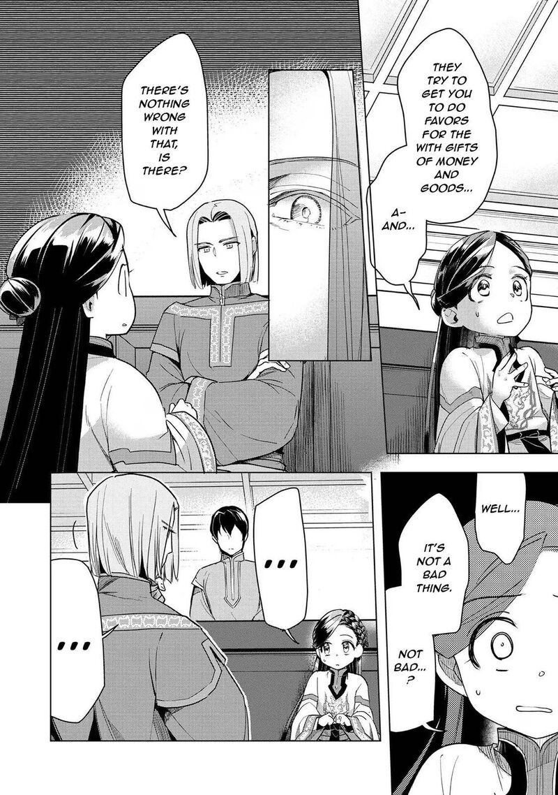 Honzuki No Gekokujou Part 3 Chapter 27 Page 4