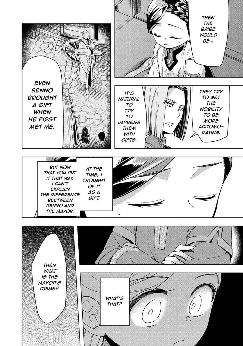 Honzuki No Gekokujou Part 3 Chapter 27 Page 6