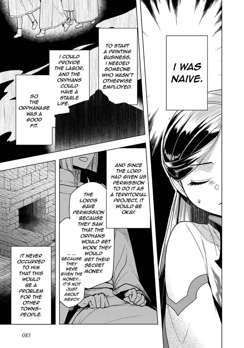 Honzuki No Gekokujou Part 3 Chapter 27 Page 9