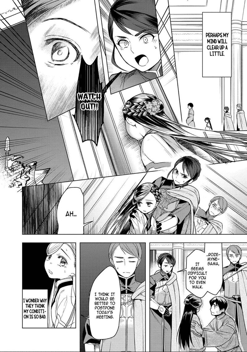 Honzuki No Gekokujou Part 3 Chapter 28 Page 10