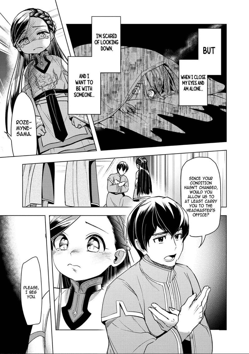 Honzuki No Gekokujou Part 3 Chapter 28 Page 11