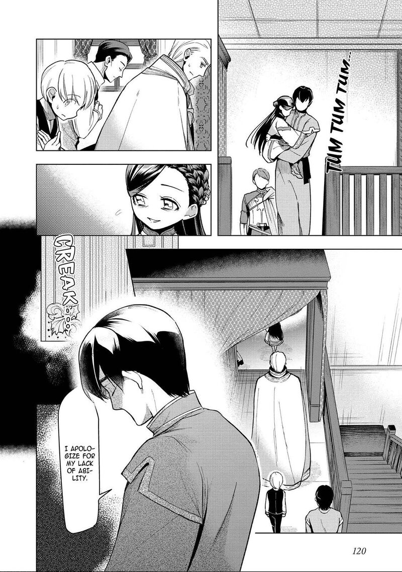 Honzuki No Gekokujou Part 3 Chapter 28 Page 12
