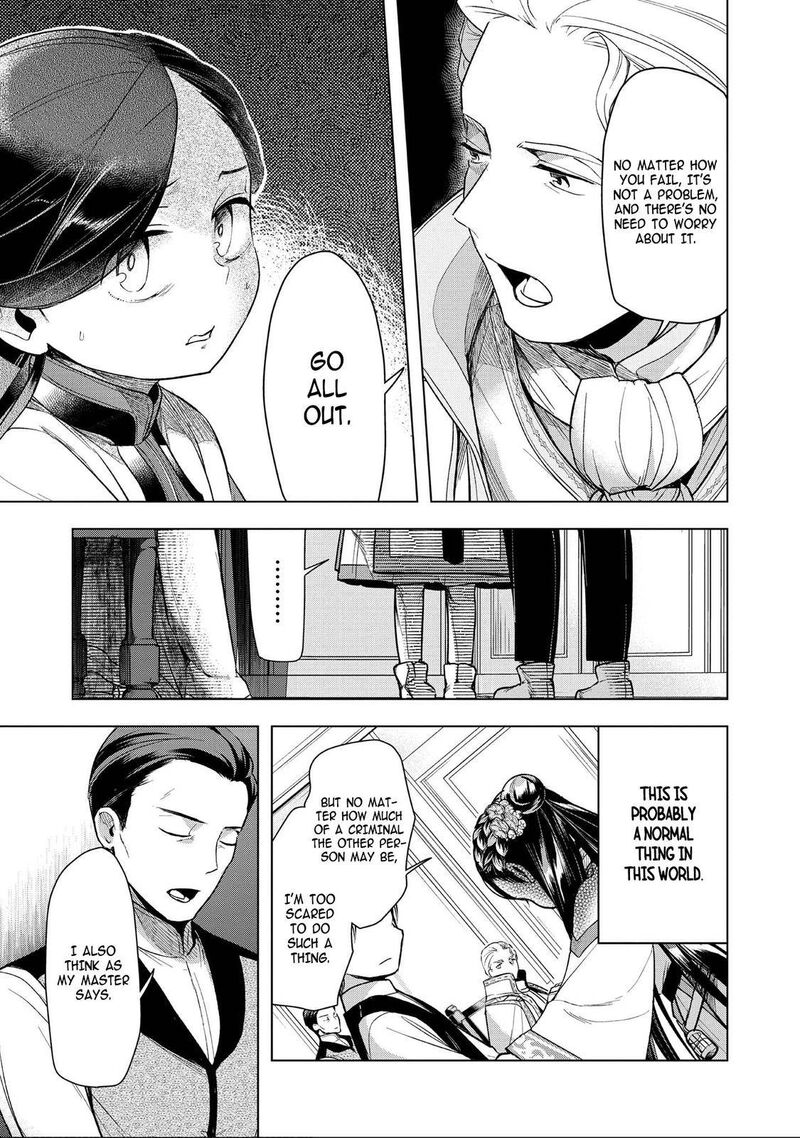 Honzuki No Gekokujou Part 3 Chapter 28 Page 19