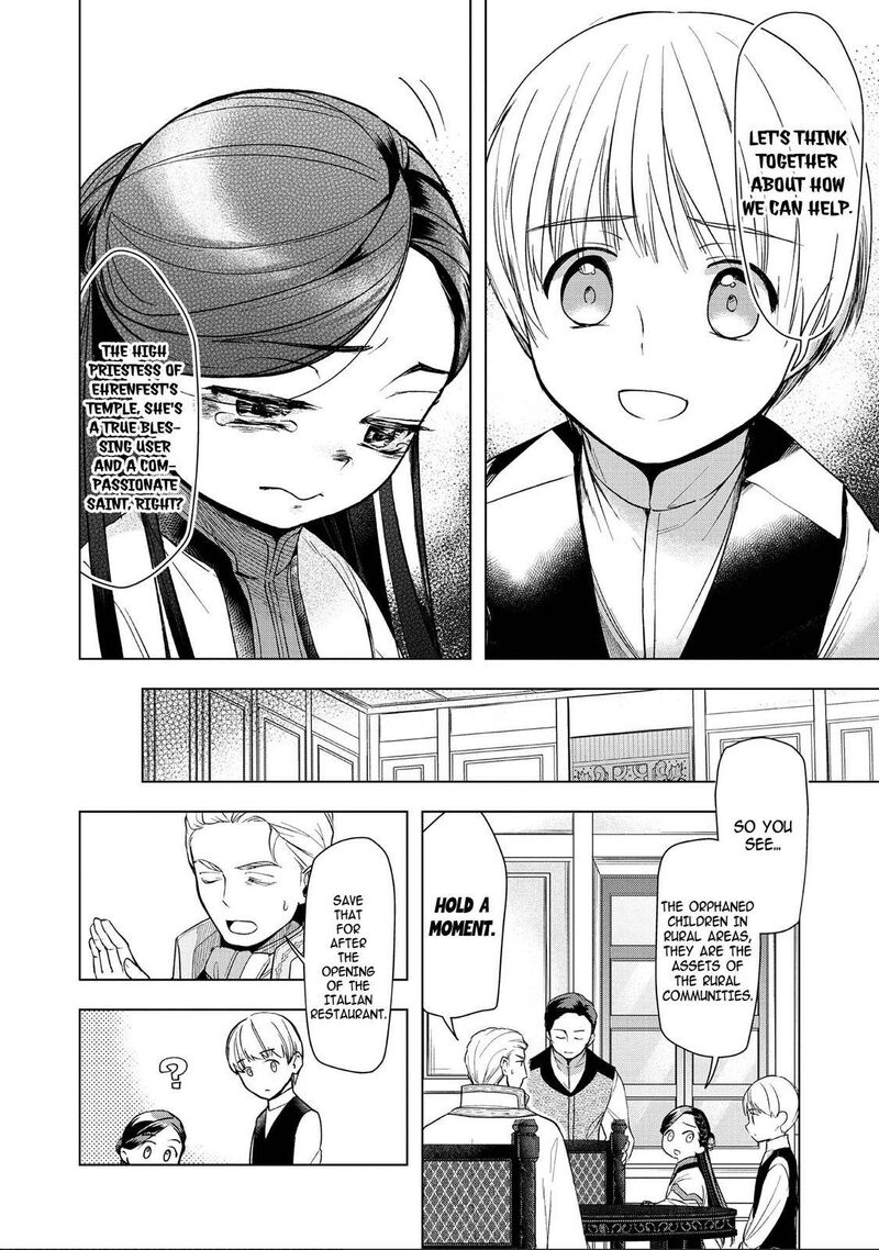 Honzuki No Gekokujou Part 3 Chapter 28 Page 22
