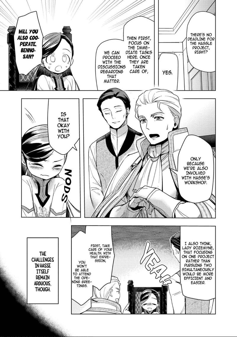 Honzuki No Gekokujou Part 3 Chapter 28 Page 23