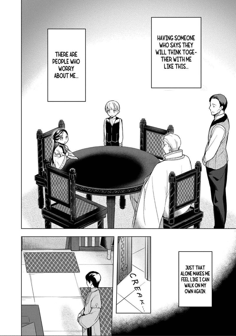 Honzuki No Gekokujou Part 3 Chapter 28 Page 24