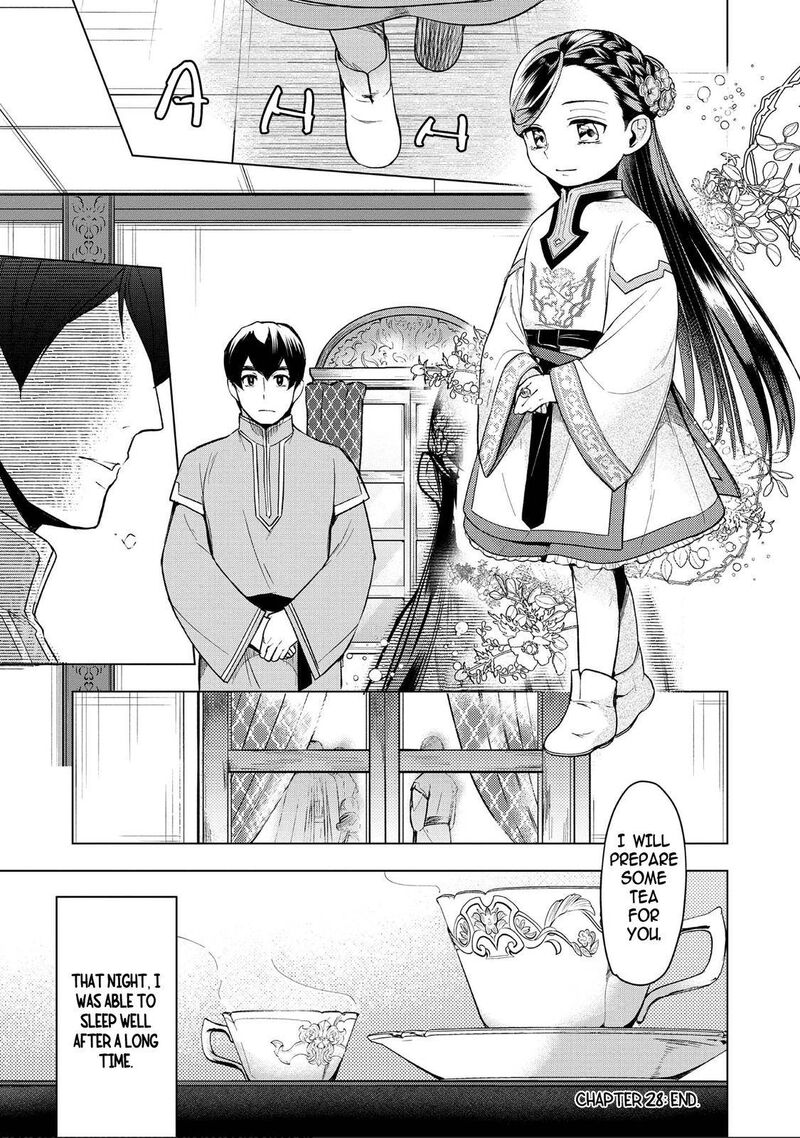Honzuki No Gekokujou Part 3 Chapter 28 Page 25