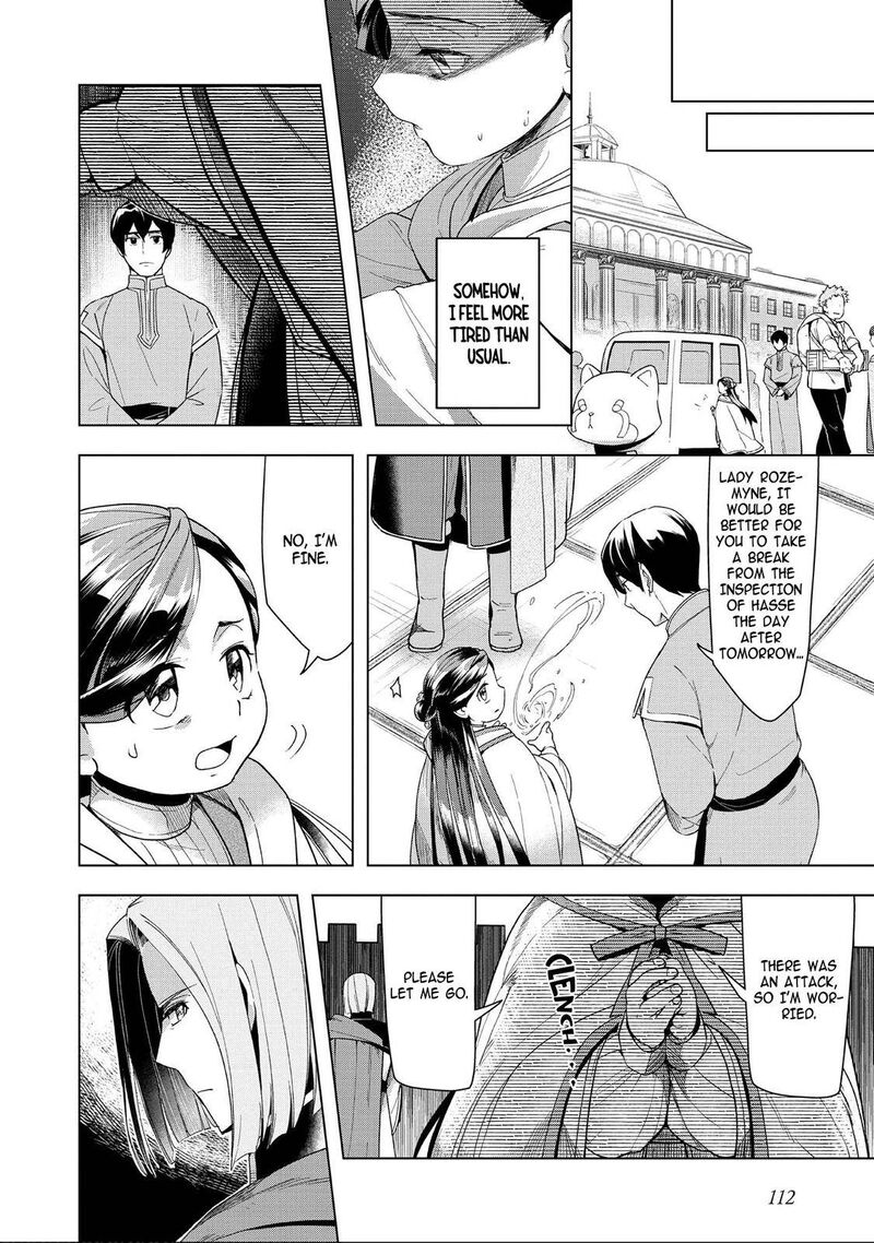 Honzuki No Gekokujou Part 3 Chapter 28 Page 4