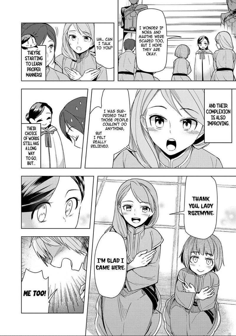Honzuki No Gekokujou Part 3 Chapter 28 Page 6