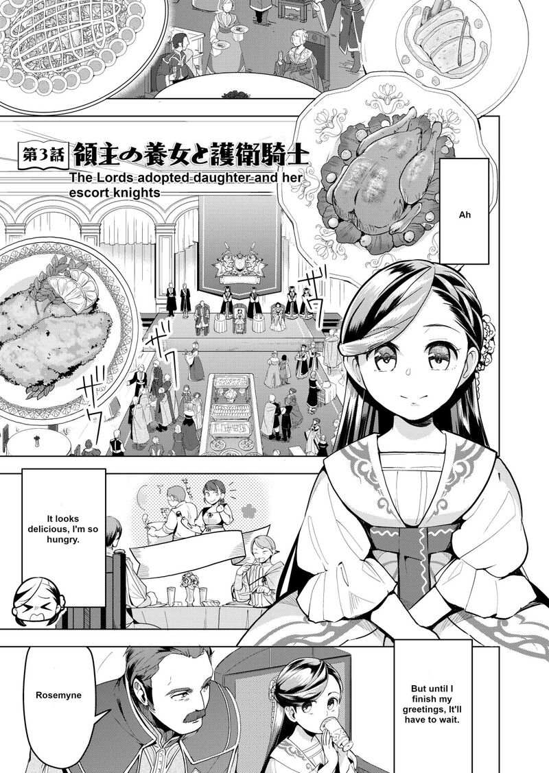 Honzuki No Gekokujou Part 3 Chapter 3 Page 1