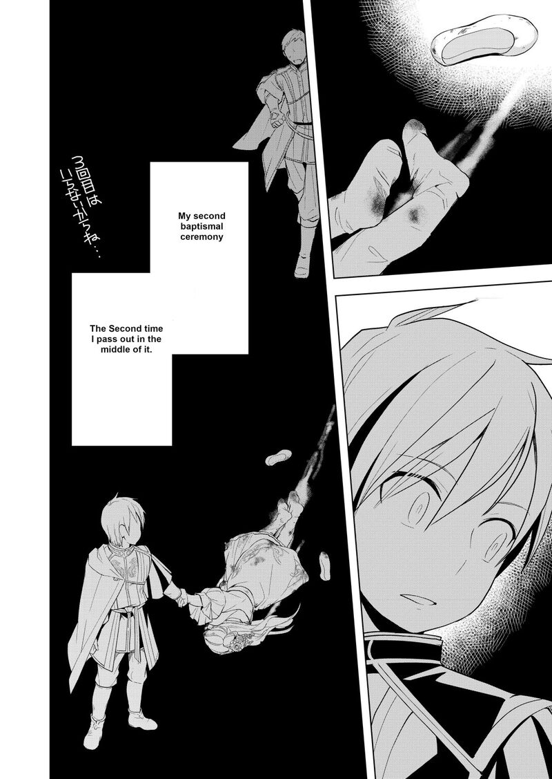 Honzuki No Gekokujou Part 3 Chapter 3 Page 11