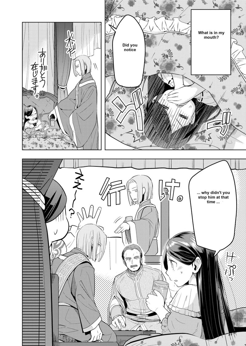 Honzuki No Gekokujou Part 3 Chapter 3 Page 13