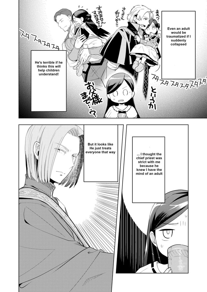 Honzuki No Gekokujou Part 3 Chapter 3 Page 15