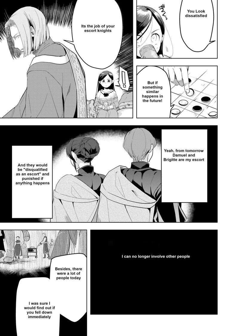 Honzuki No Gekokujou Part 3 Chapter 3 Page 16