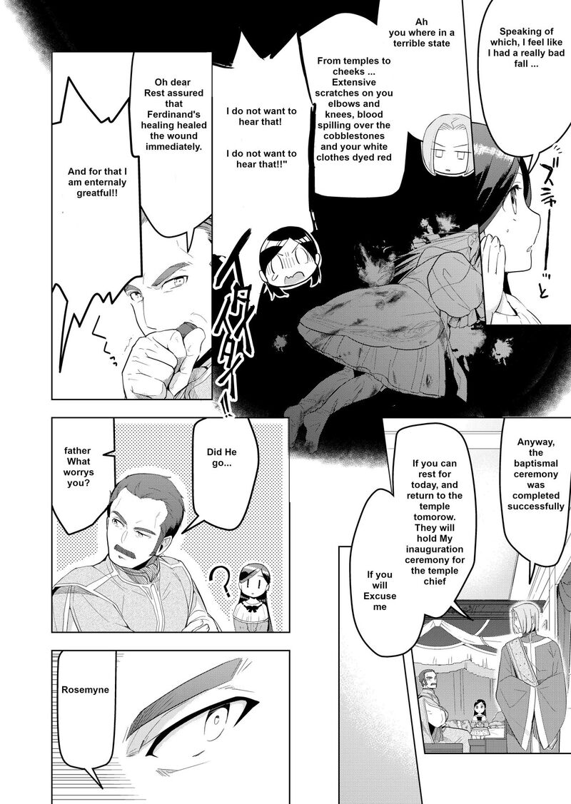 Honzuki No Gekokujou Part 3 Chapter 3 Page 17