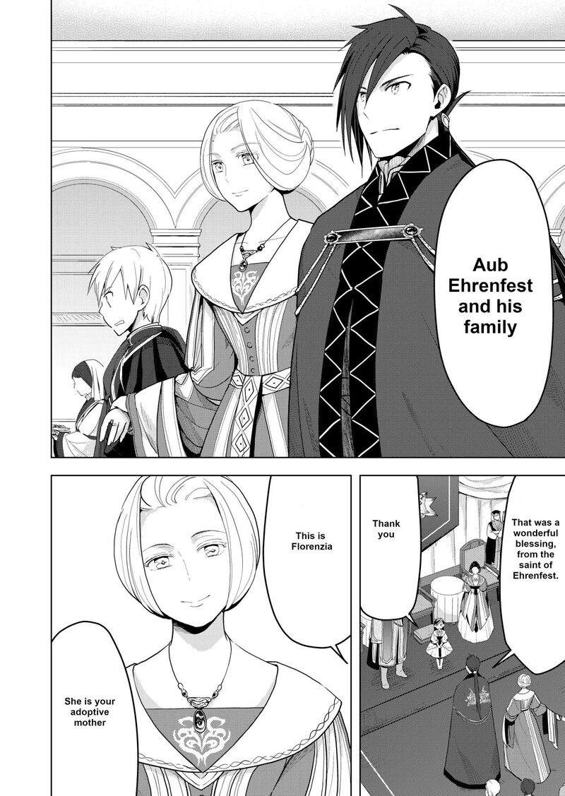 Honzuki No Gekokujou Part 3 Chapter 3 Page 2