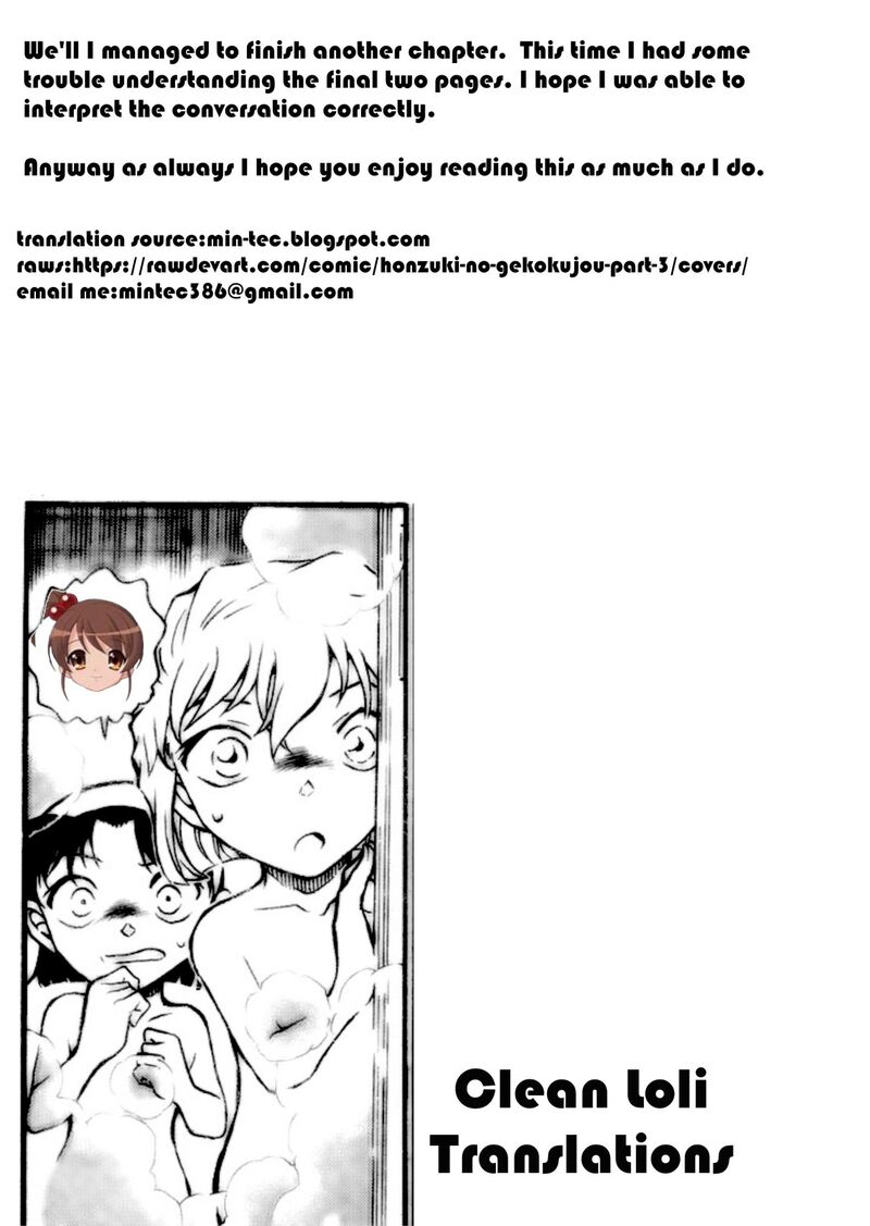 Honzuki No Gekokujou Part 3 Chapter 3 Page 20