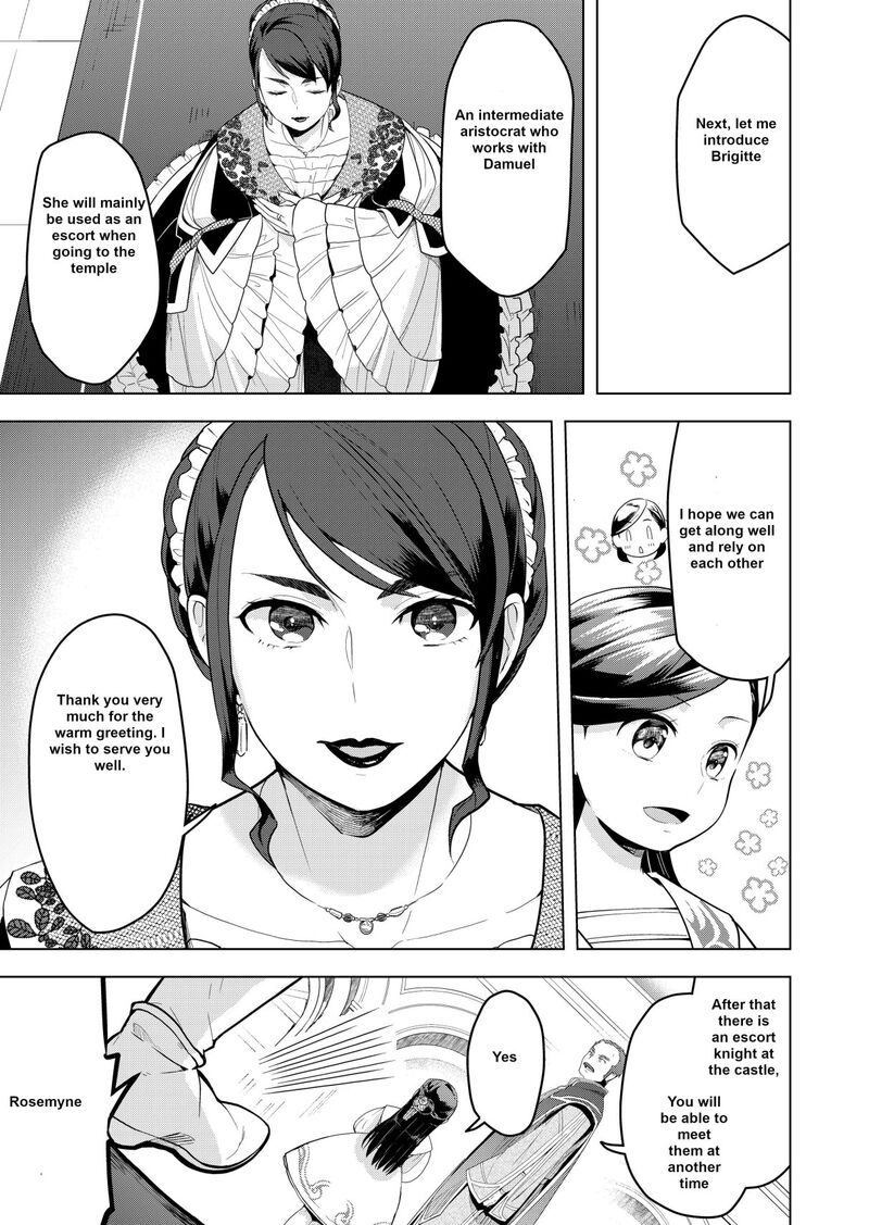 Honzuki No Gekokujou Part 3 Chapter 3 Page 7