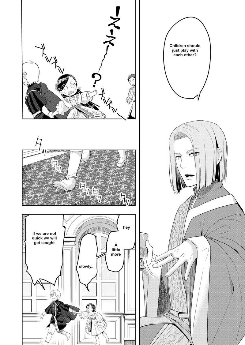 Honzuki No Gekokujou Part 3 Chapter 3 Page 9