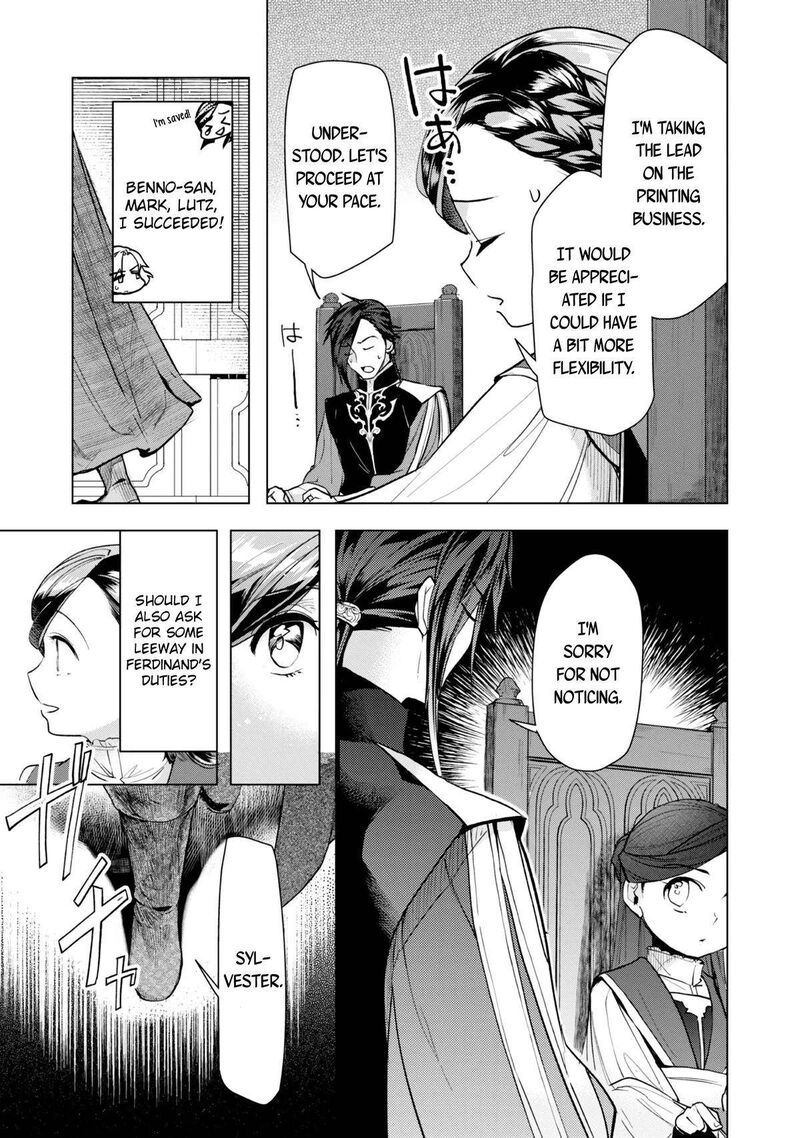 Honzuki No Gekokujou Part 3 Chapter 31 Page 10