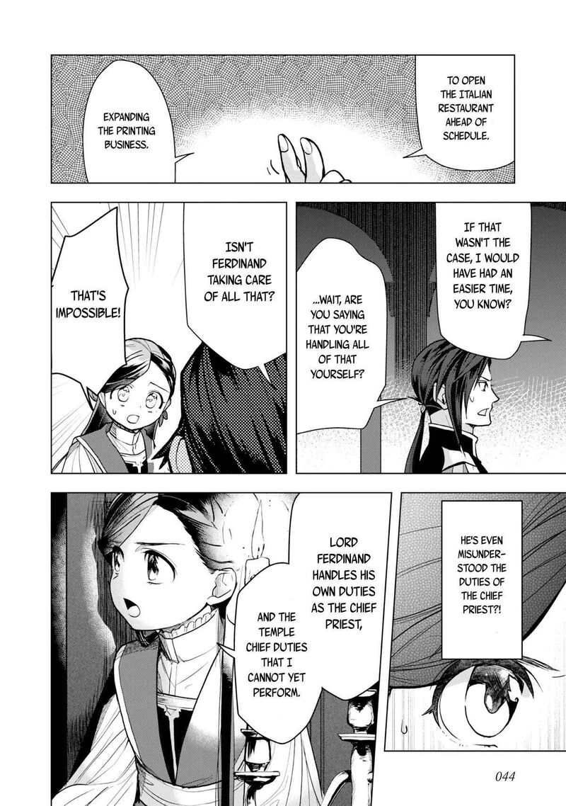 Honzuki No Gekokujou Part 3 Chapter 31 Page 7