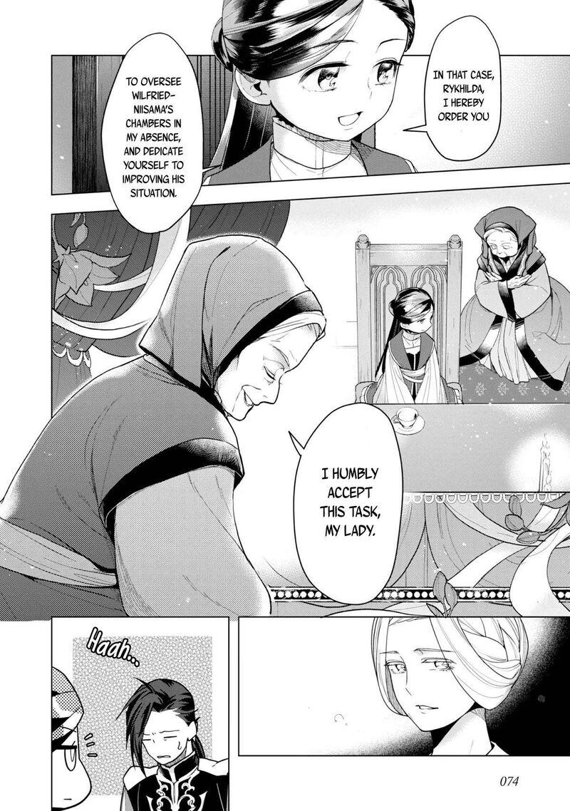 Honzuki No Gekokujou Part 3 Chapter 32 Page 11