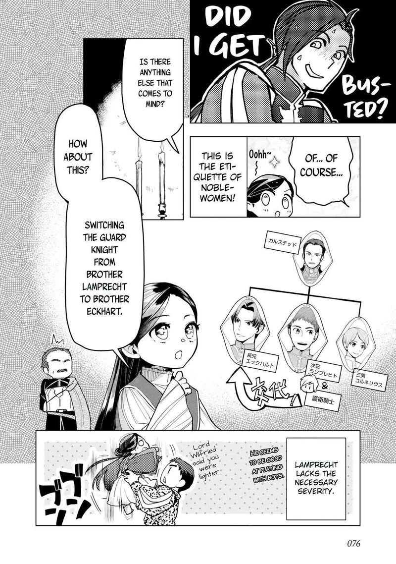 Honzuki No Gekokujou Part 3 Chapter 32 Page 13
