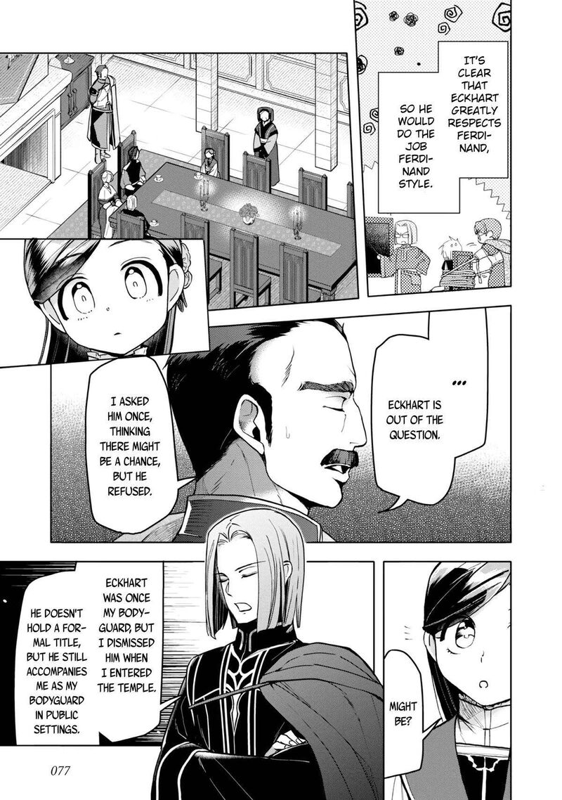 Honzuki No Gekokujou Part 3 Chapter 32 Page 14