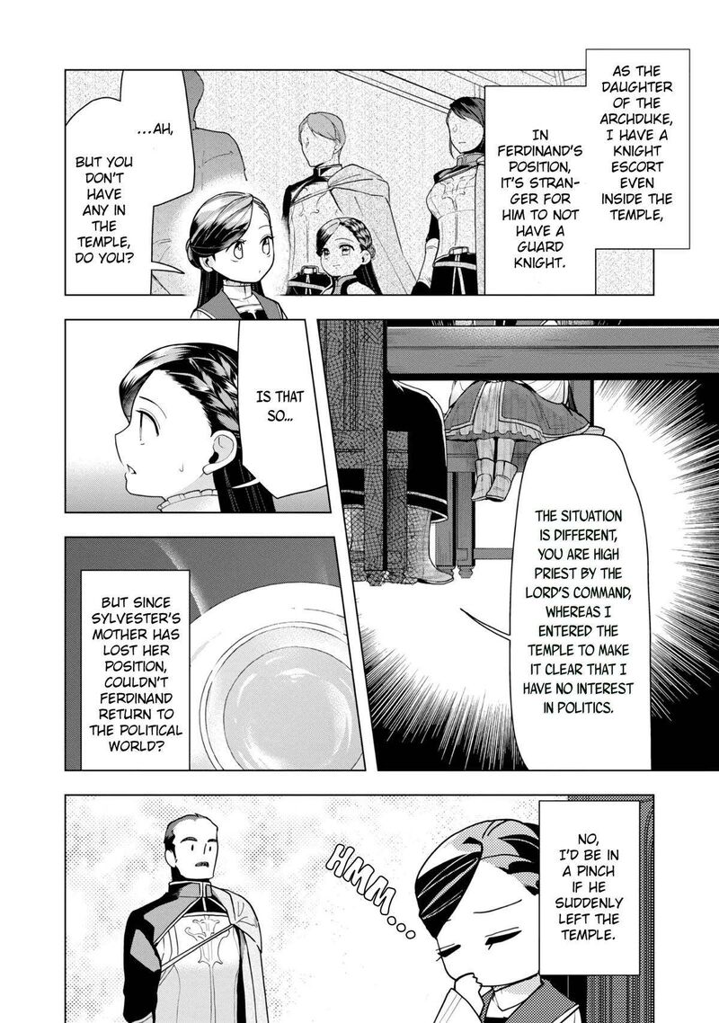 Honzuki No Gekokujou Part 3 Chapter 32 Page 15