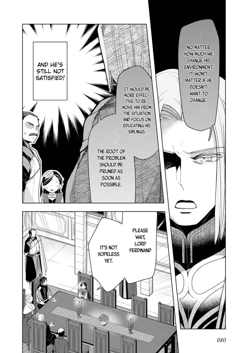 Honzuki No Gekokujou Part 3 Chapter 32 Page 17