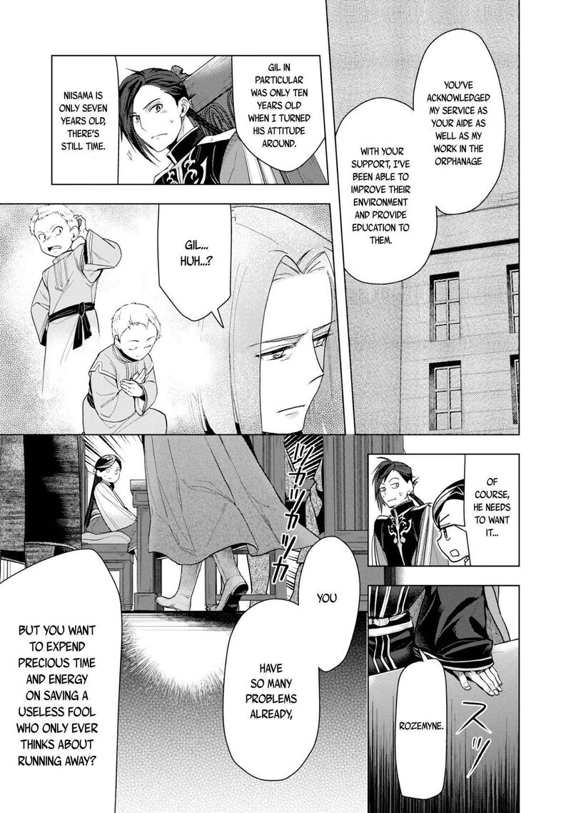 Honzuki No Gekokujou Part 3 Chapter 32 Page 18
