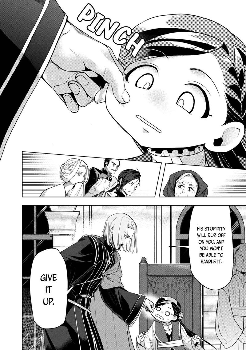 Honzuki No Gekokujou Part 3 Chapter 32 Page 19
