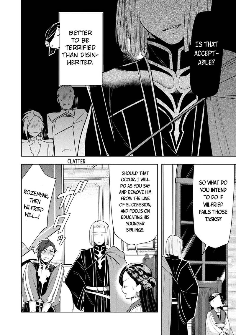 Honzuki No Gekokujou Part 3 Chapter 32 Page 25