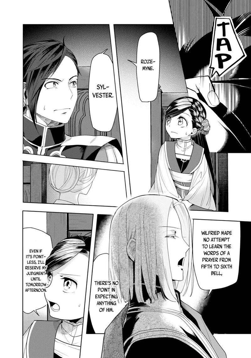 Honzuki No Gekokujou Part 3 Chapter 32 Page 27