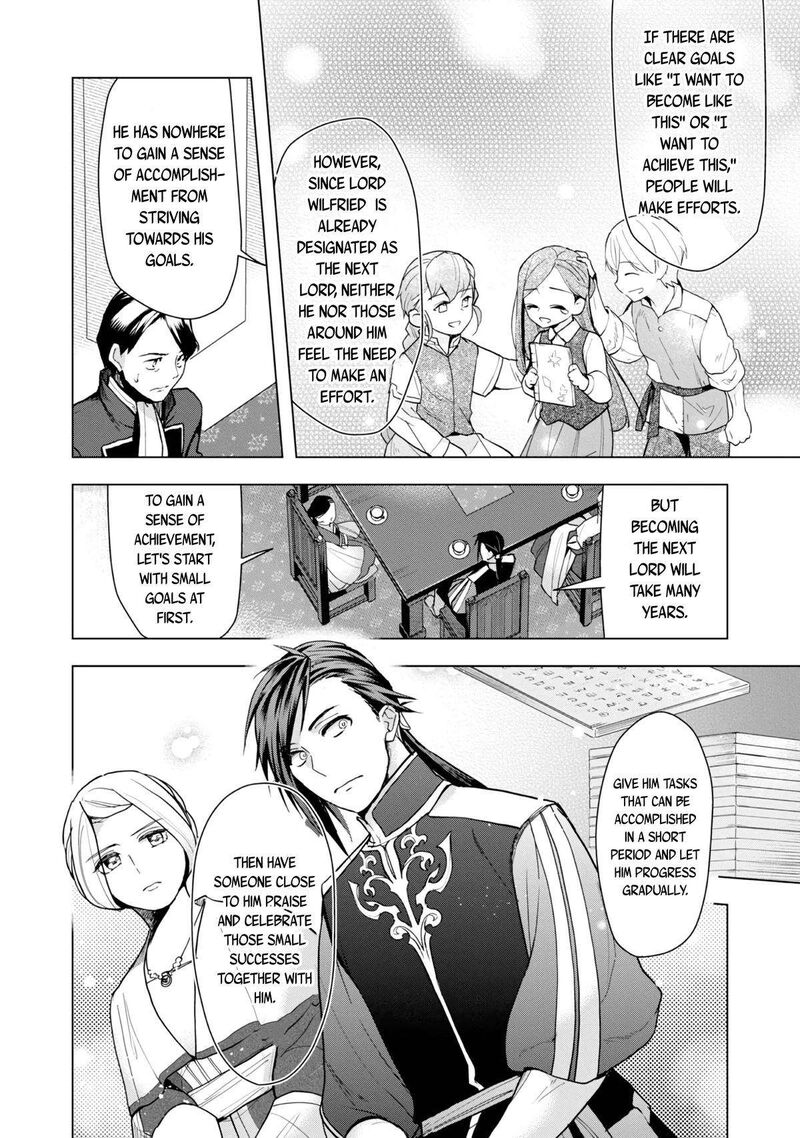 Honzuki No Gekokujou Part 3 Chapter 32 Page 3