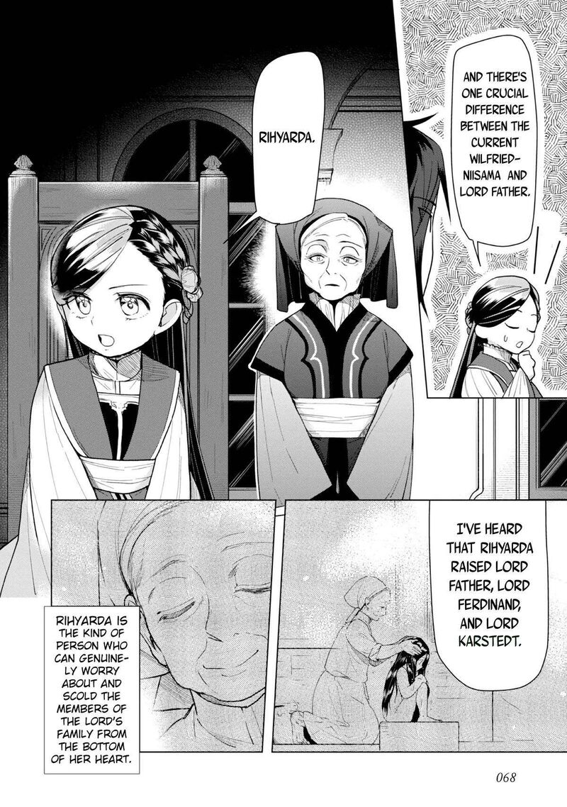 Honzuki No Gekokujou Part 3 Chapter 32 Page 5