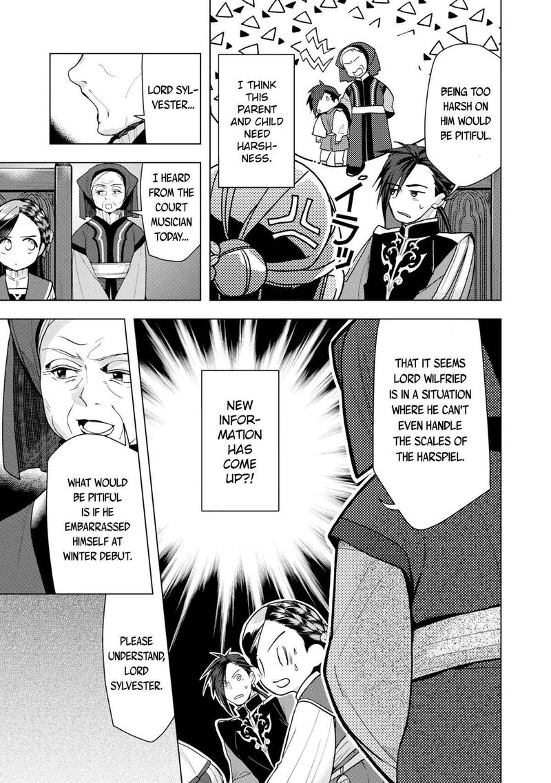 Honzuki No Gekokujou Part 3 Chapter 32 Page 6