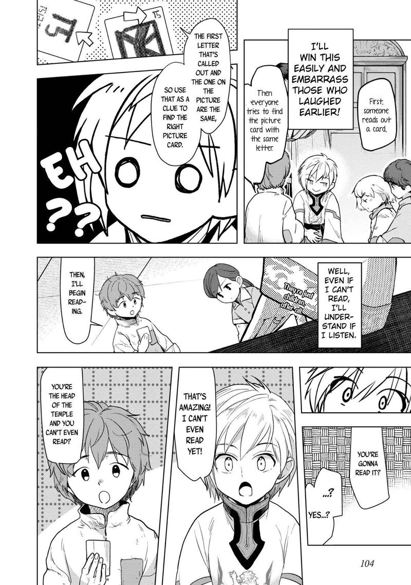 Honzuki No Gekokujou Part 3 Chapter 33 Page 11