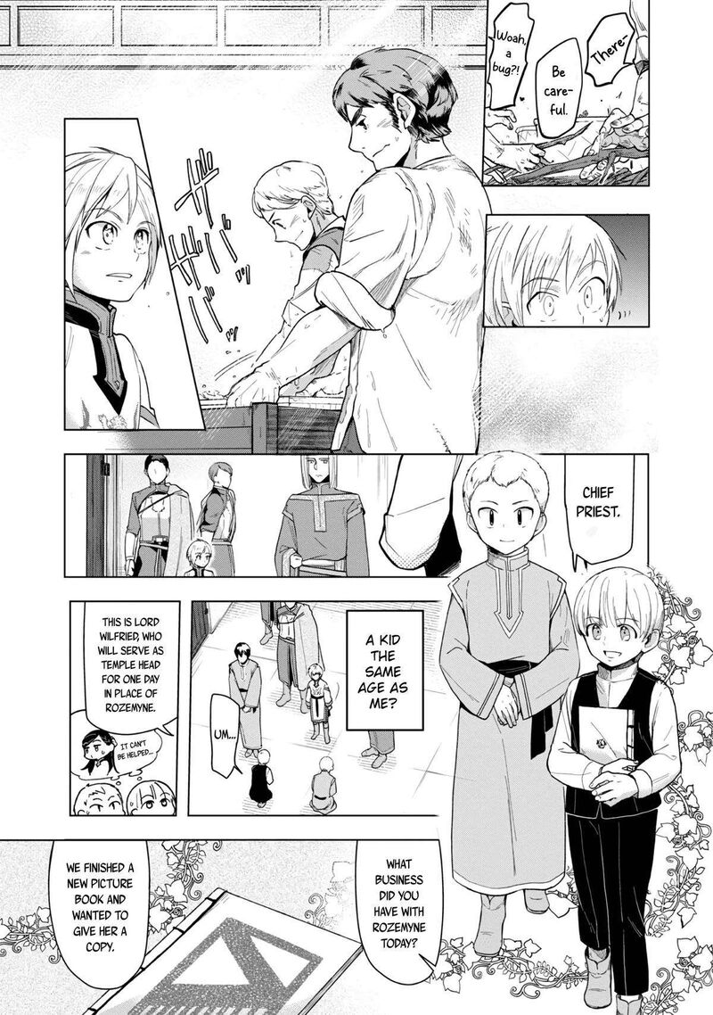 Honzuki No Gekokujou Part 3 Chapter 33 Page 16