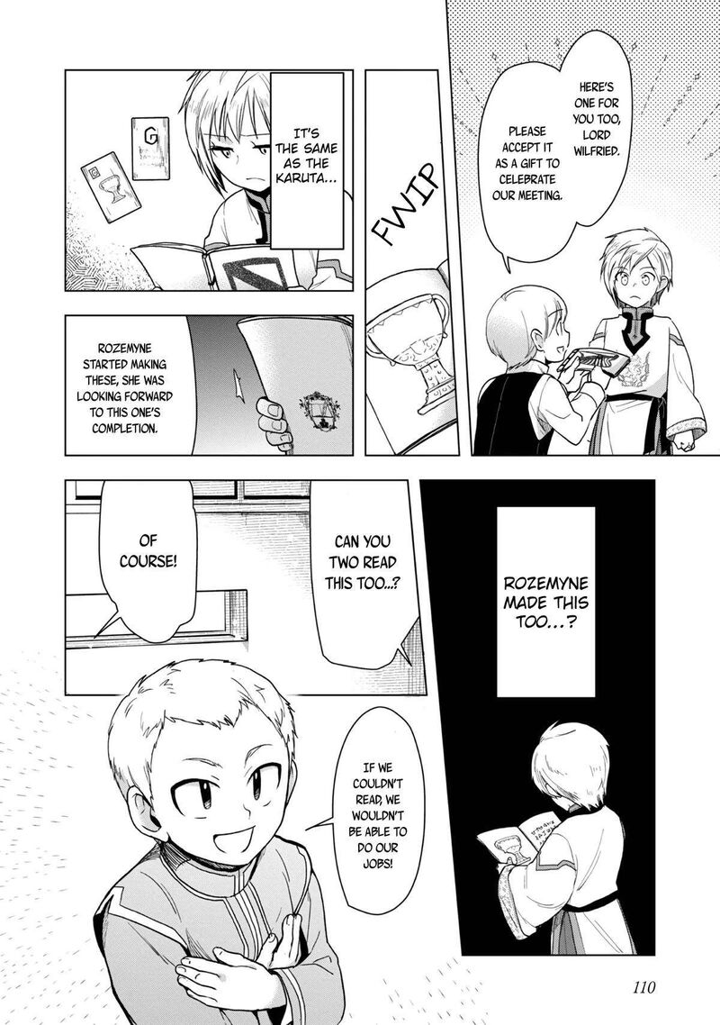 Honzuki No Gekokujou Part 3 Chapter 33 Page 17