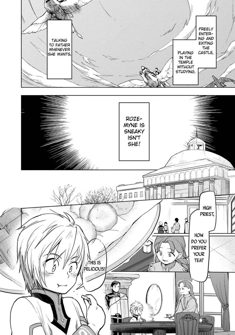 Honzuki No Gekokujou Part 3 Chapter 33 Page 3