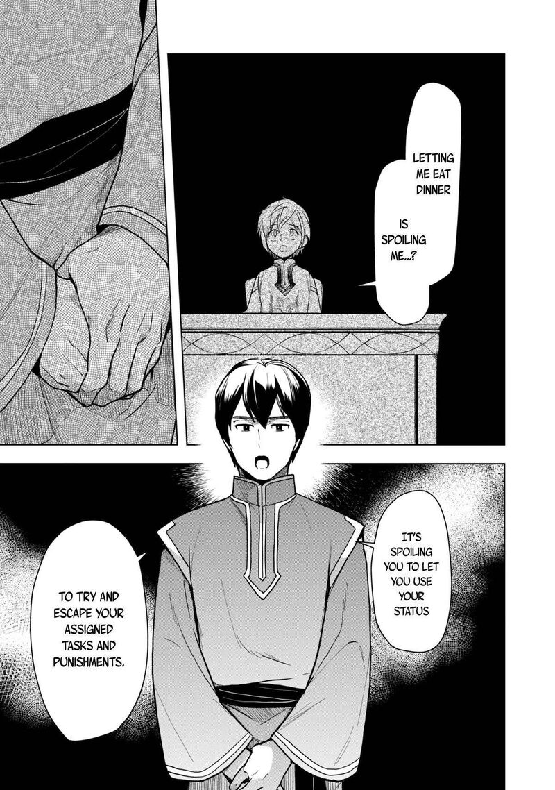 Honzuki No Gekokujou Part 3 Chapter 33 Page 32