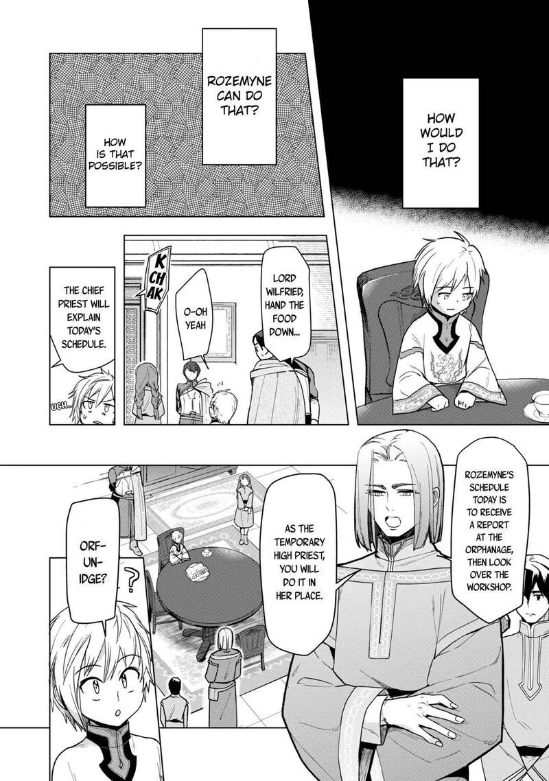 Honzuki No Gekokujou Part 3 Chapter 33 Page 5